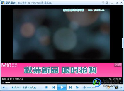 暴风影音去广告,暴风影音无广告畅享,手游玩家的影音利器!