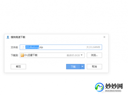复制qq空间,搜索qq空间克隆,QQ空间克隆