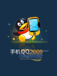 手机qq2009通用版下载,手机qq2009通用版,手机QQ2009通用版,重温经典,探索手游新
