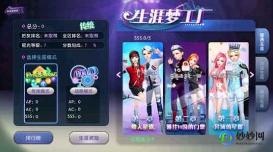 劲舞团私服513,513劲舞团手游攻略,舞动指尖,成为舞池之王