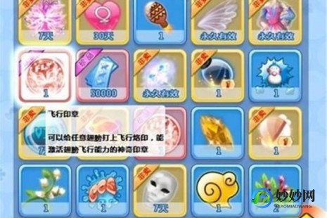 炫舞卡八音盒挂,星空炫舞卡八音盒挂,星空炫舞卡八音盒挂 mdash  mdash 揭秘手游攻略