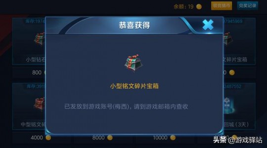 王者荣耀闪退怎么解决,王者荣耀iOS闪退解决方案与高效玩法攻略