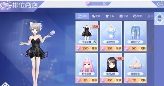 炫舞g,QQ炫舞手游中G币的多元用途与获取攻略