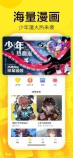 歪歪动漫页面首登入口弹窗,歪歪动漫的免费入口页面弹窗,探索歪歪动漫手游,免费入口与