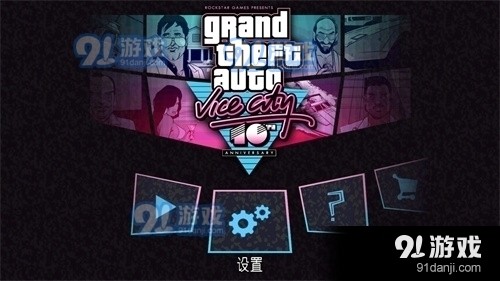 手游GTA,gta三部曲,GTA三部曲手游攻略,驰骋城市,尽享疯狂之旅