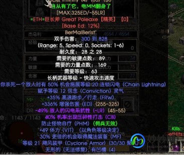 火炬之光2法师加点,火炬之光2法师职业加点攻略,掌握魔法,称霸游戏世界!