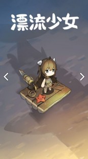 波动少女2攻略,波动少女2全面攻略,探索游戏的丰富玩法与隐藏要素
