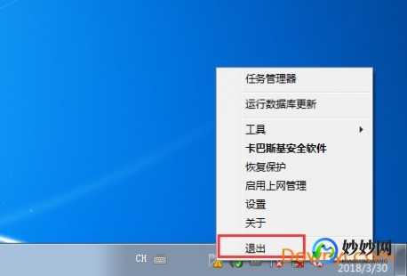 最新卡巴斯基激活码,卡巴斯基最新激活码,卡巴斯基安全软件最新激活码大揭秘