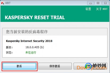 最新卡巴斯基激活码,卡巴斯基最新激活码,卡巴斯基安全软件最新激活码大揭秘