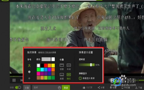 爱奇艺弹幕开关不见了,2022爱奇艺弹幕按钮不见了,2022爱奇艺弹幕按钮神秘消失？别