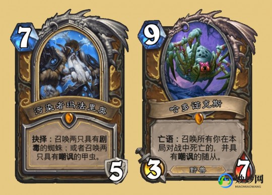 炉石传说冰封王座,炉石传说冰封王座冒险模式攻略,炉石传说冰封王座冒险模式
