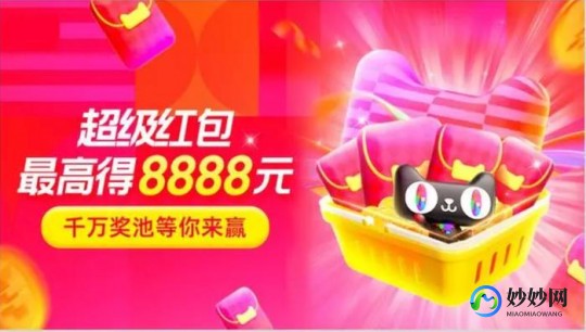 淘宝双十二2022活动时间,淘宝双十二什么时候开始,淘宝双十二购物狂欢,抢购攻略大揭