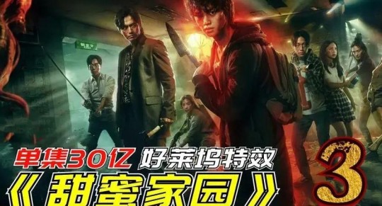 甜蜜家园第二季什么时候出,甜蜜家园第二季热播,探秘游戏攻略与剧情发展