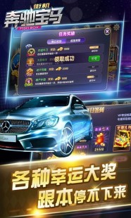 奔驰宝马游戏机,奔驰宝马游戏机手游攻略,驾驭豪车,成为赛道之王!