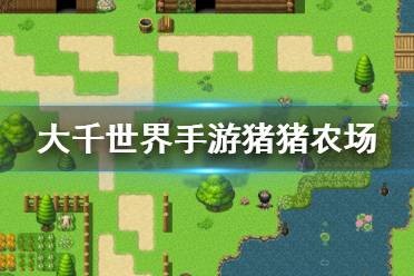 王者荣耀冠军杯,历届冠军杯冠军,王者荣耀冠军杯历届冠军回顾与手游攻略