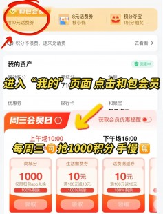 甘肃移动积分兑换,甘肃移动积分商城手游攻略,玩转手游,轻松兑换好礼
