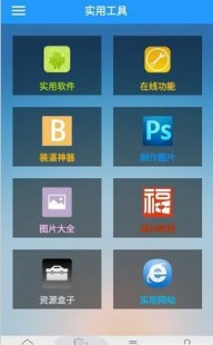 怎么刷钻啊,手机免费刷钻方法,游戏内任务