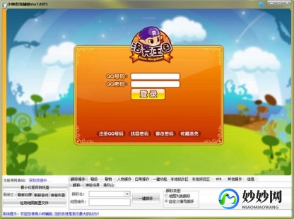 洛克王国小帅辅助,洛克王国小帅辅助最新版,提升游戏体验的得力助手