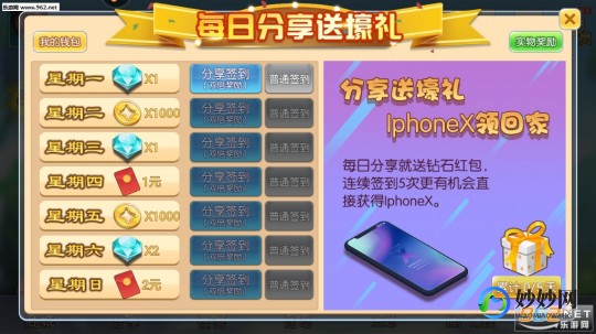 游戏马qq记牌器,QQ四冲记牌器,提升你的游戏体验
