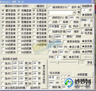 烈焰公牛辅助,一、烈焰公牛辅助介绍