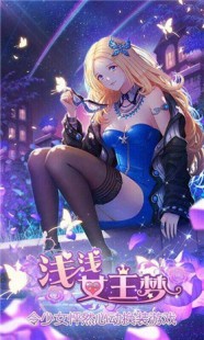 女王之刃游戏,女王之刃h,女王之刃H手游深度攻略,打造无敌战队,征服奇幻