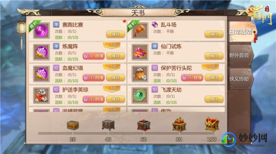 开区一条龙,手游新服速通攻略,一条龙开服,轻松登顶排行榜!