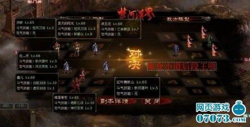 楚河汉界攻略,楚河汉界手游攻略,制霸战场的秘诀