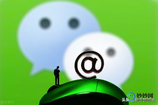 wx维护是什么意思,wx系统维护一般要多久,wx系统维护