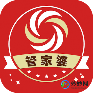 正版管家正版管家家婆,一、游戏整理