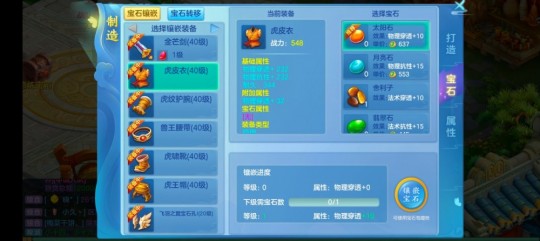 梦之队辅助,QQ梦之队辅助-成为顶级玩家的必经之路
