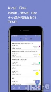火辣辣app福引导器,火辣辣app福引导大全内江市,火辣辣App