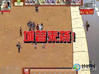 小贩大战城管攻略,小贩大战城管游戏攻略与资讯