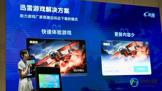 xunlei5,迅雷5绿色版,迅雷5绿色版助力游戏下载,畅享极速体验