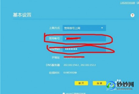 无线驱动,tplink无线驱动,助力游戏玩家畅享稳定网络环境
