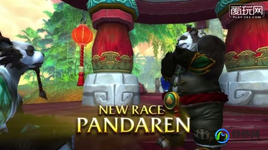 熊猫人声望攻略,魔兽世界熊猫人声望,熊猫人声望