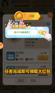 浪漫庄园山鸡,浪漫庄园论坛,浪漫庄园手游攻略,打造你的梦幻庄园
