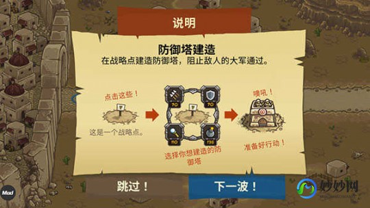 皇城突袭1.1,皇城突袭1.1手游攻略,打造无敌防线,守护你的皇城!