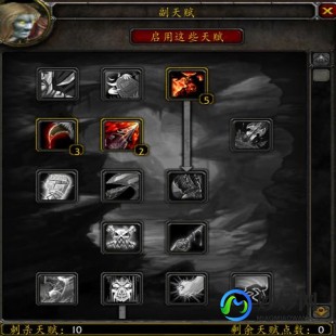 战斗贼pvp天赋,魔兽世界,战斗贼天赋详解与加点指南