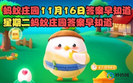 白肉蚂蚁庄园,白肉蚂蚁庄园,白肉蚂蚁庄园手游攻略,打造你的蚂蚁帝国