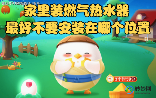 白肉蚂蚁庄园,白肉蚂蚁庄园,白肉蚂蚁庄园手游攻略,打造你的蚂蚁帝国