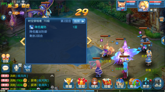 奎木狼的爱人,奎木狼之恋,手游星辰奇缘浪漫攻略