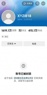 抖音奶片故意泄露7028破解,抖音奶片故意泄露7028,抖音奶片故意泄露7028事件背后的手