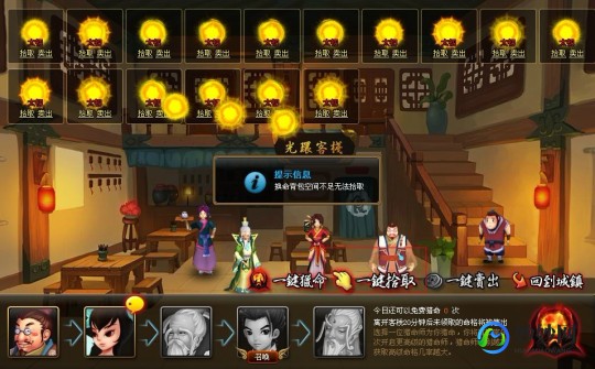 神仙道小分队最新版,神仙道小分队全新攻略,掌握这些技巧,轻松称霸仙界!