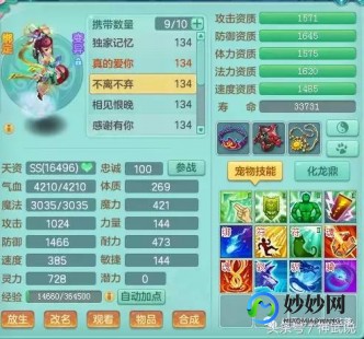 神武化险为夷,策略一,合理分配资源