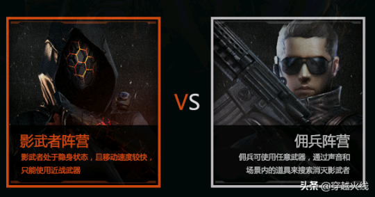 穿越火线暗影模式,穿越火线暗影模式攻略,隐匿于黑暗,决胜千里之外