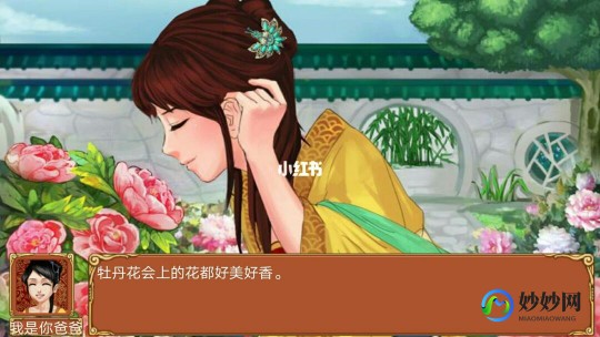皇后成长计划李四攻略,皇后成长计划李四攻略,皇后成长计划李四攻略大揭秘