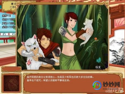 皇后成长计划李四攻略,皇后成长计划李四攻略,皇后成长计划李四攻略大揭秘