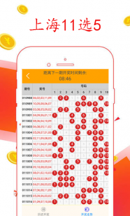 浙江彩12选5一定牛,12选5浙江一定牛手游攻略,打造你的选号秘籍