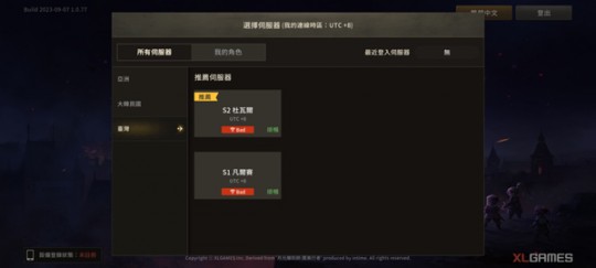 天之痕编辑器,天之痕手游至愚编辑器助力,轻松掌控游戏世界