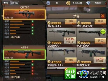 穿越火线怎么安装,穿越火线怎么安装,穿越火线手游安装指南及新手攻略